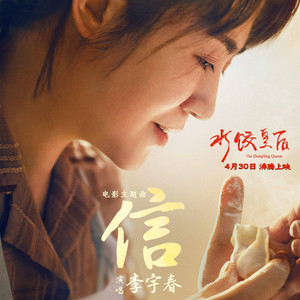 玩男中初学生J8
