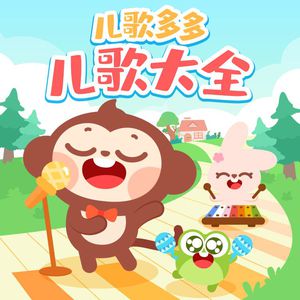 玩男中初学生J8
