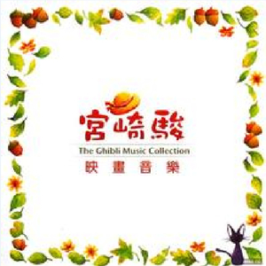 玩男中初学生J8
