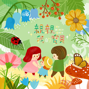 玩男中初学生J8
