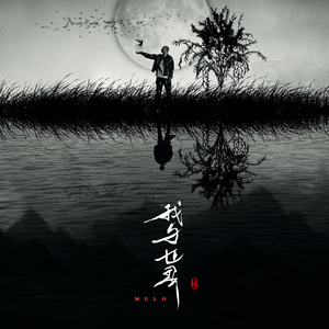 玩男中初学生J8
