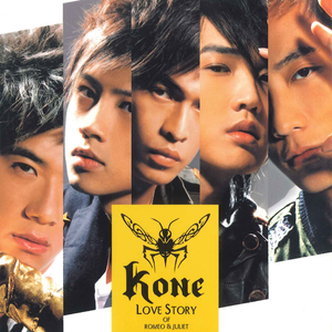 玩男中初学生J8
