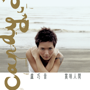 玩男中初学生J8
