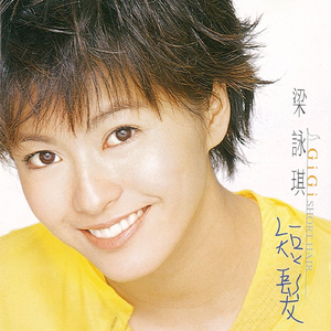 玩男中初学生J8
