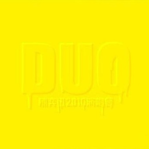 玩男中初学生J8
