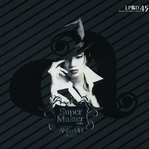 玩男中初学生J8
