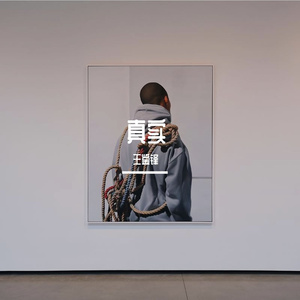 玩男中初学生J8
